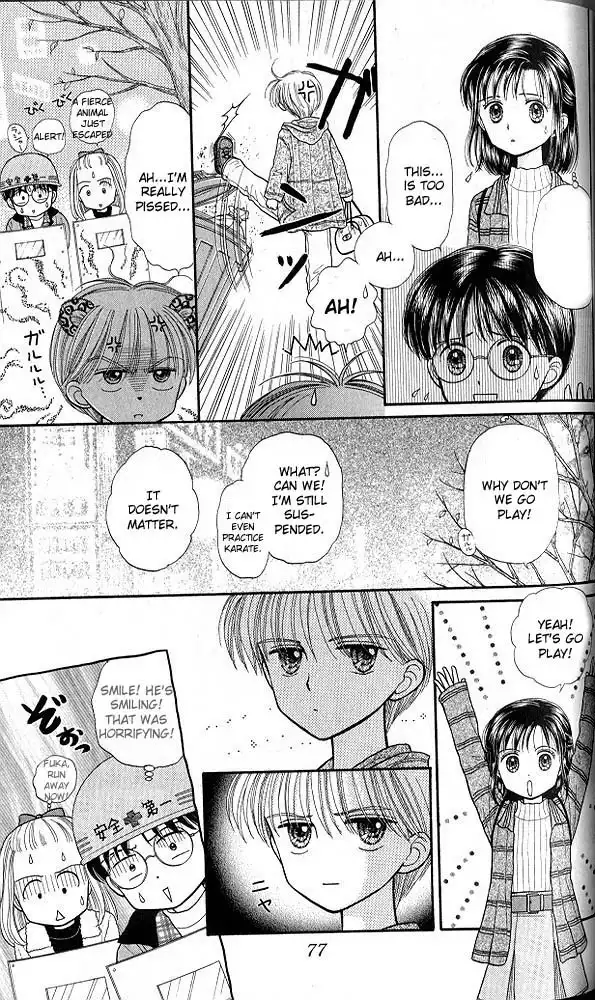 Kodomo no Omocha Chapter 35 8